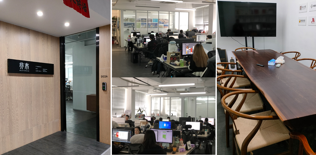 1756367857137537.jpg 芥末.jpg