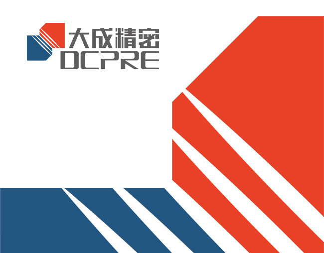 深圳市大成精密设备有限公司