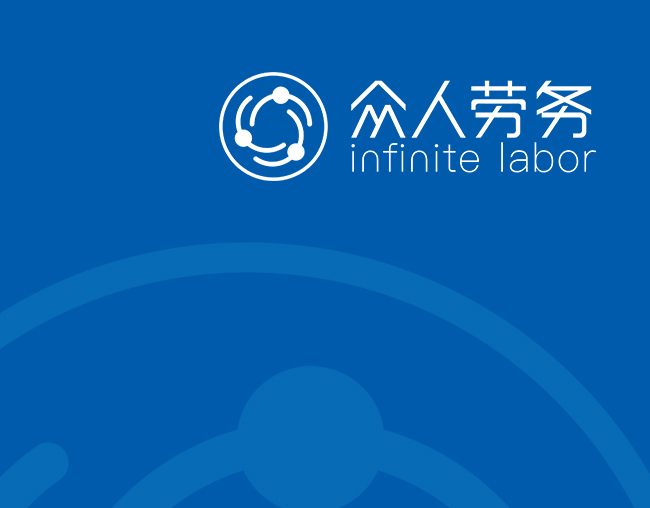 天津众人劳务有限公司