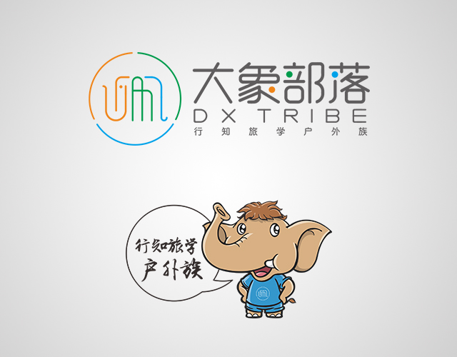 深圳市大象部落文化发展有限公司