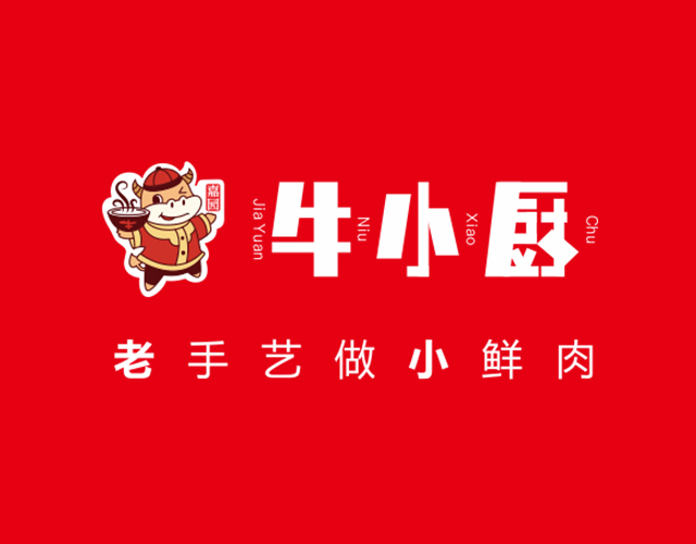 深圳市嘉园餐饮管理有限公司