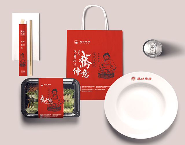 肥妹烧腊