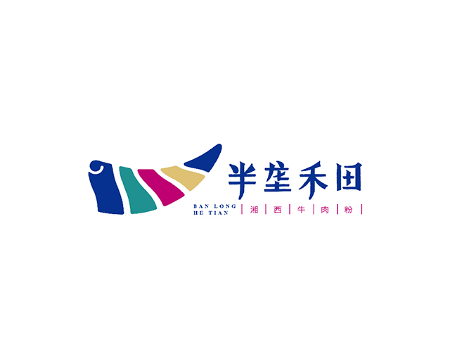 半垄禾田