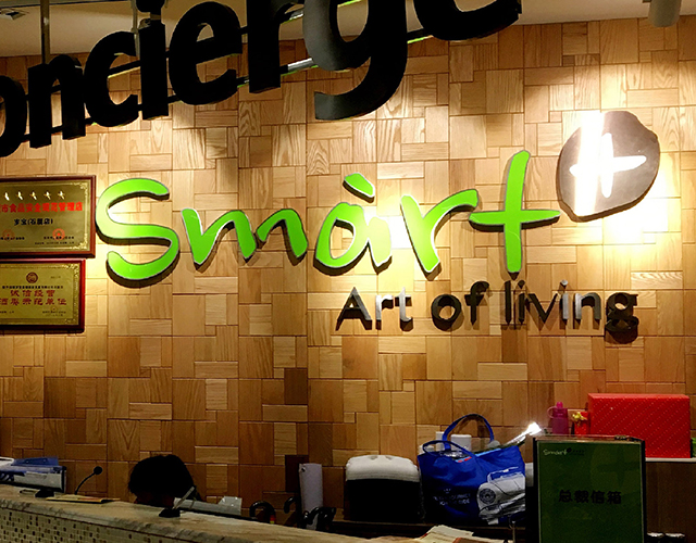SMART+