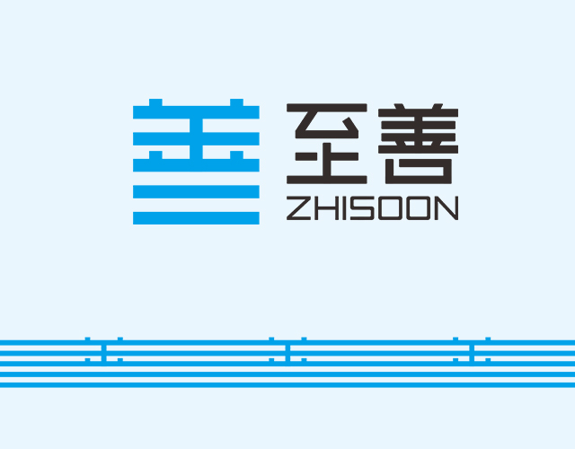 深圳市至善科技咨询服务有限公司
