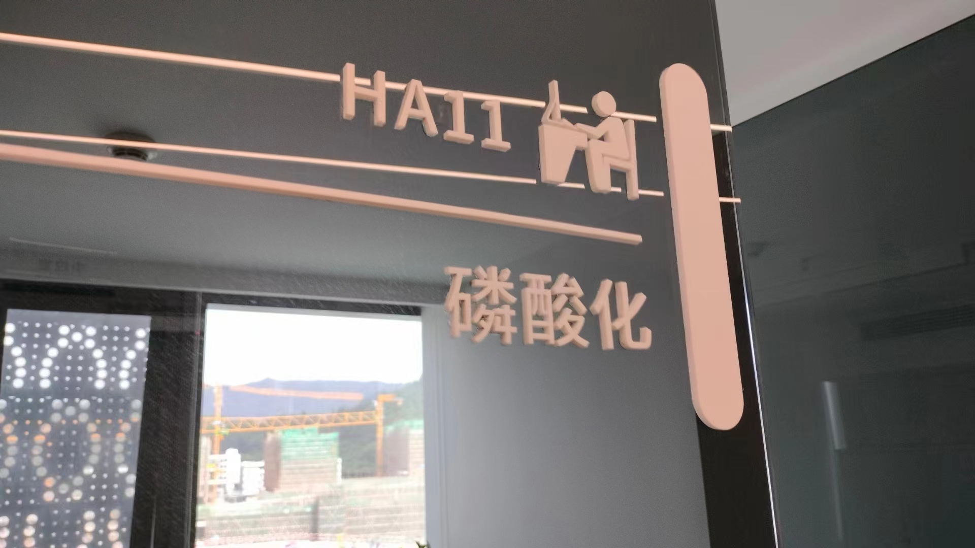 微信图片_20240412163303.jpg
