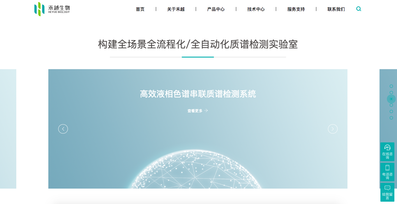 WX20250609-155947.png