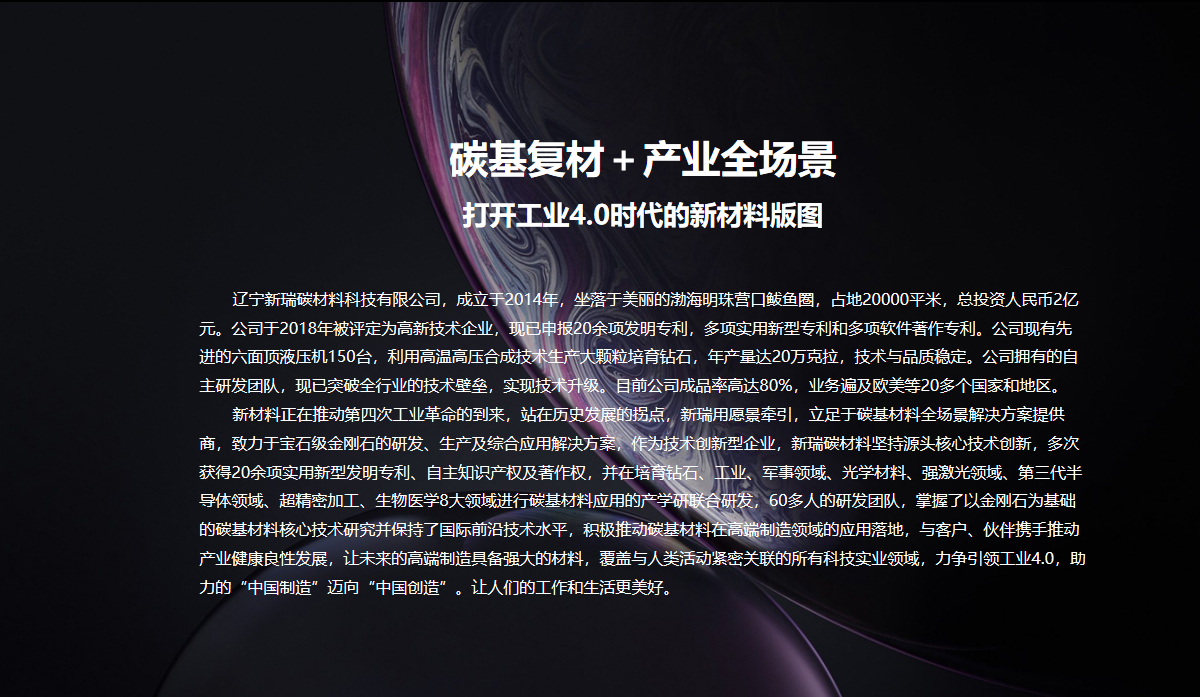 优势界