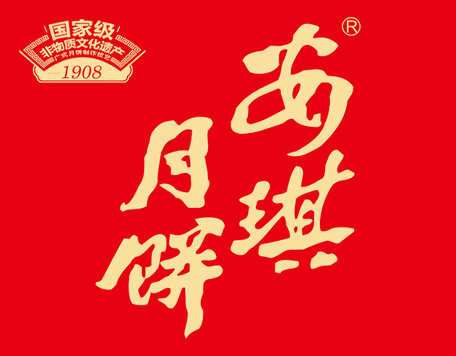 深圳安琪食品有限公司/京山有礼/鼎湖山肇庆裹蒸粽