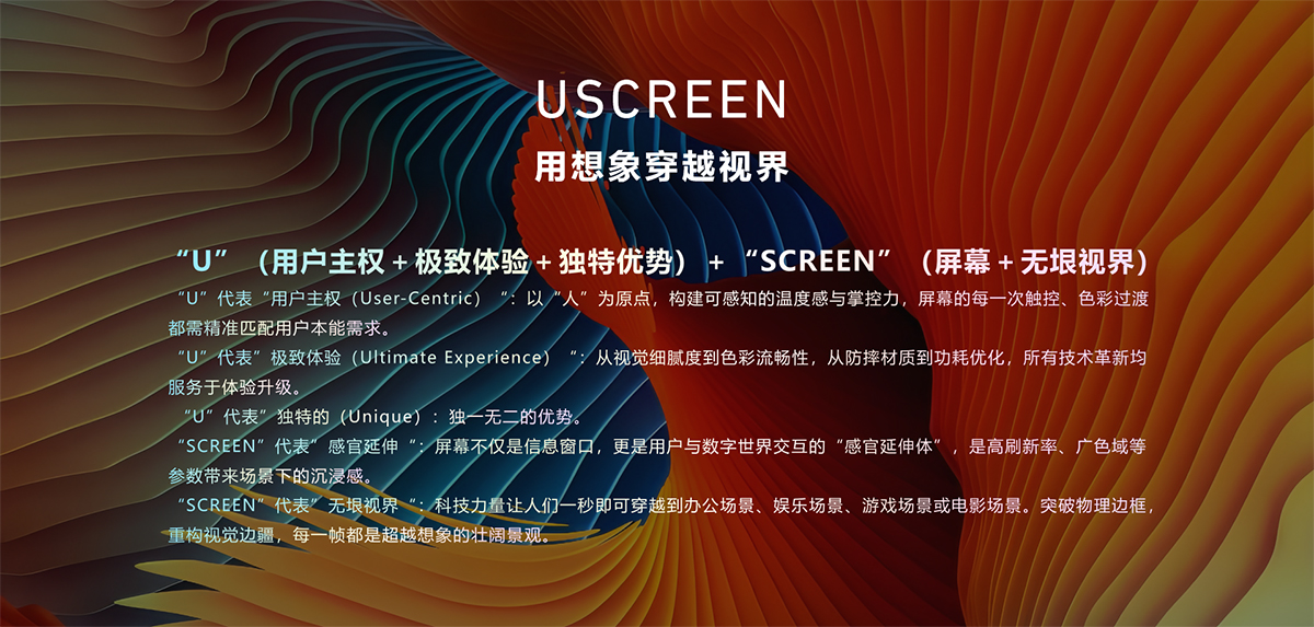 优势界