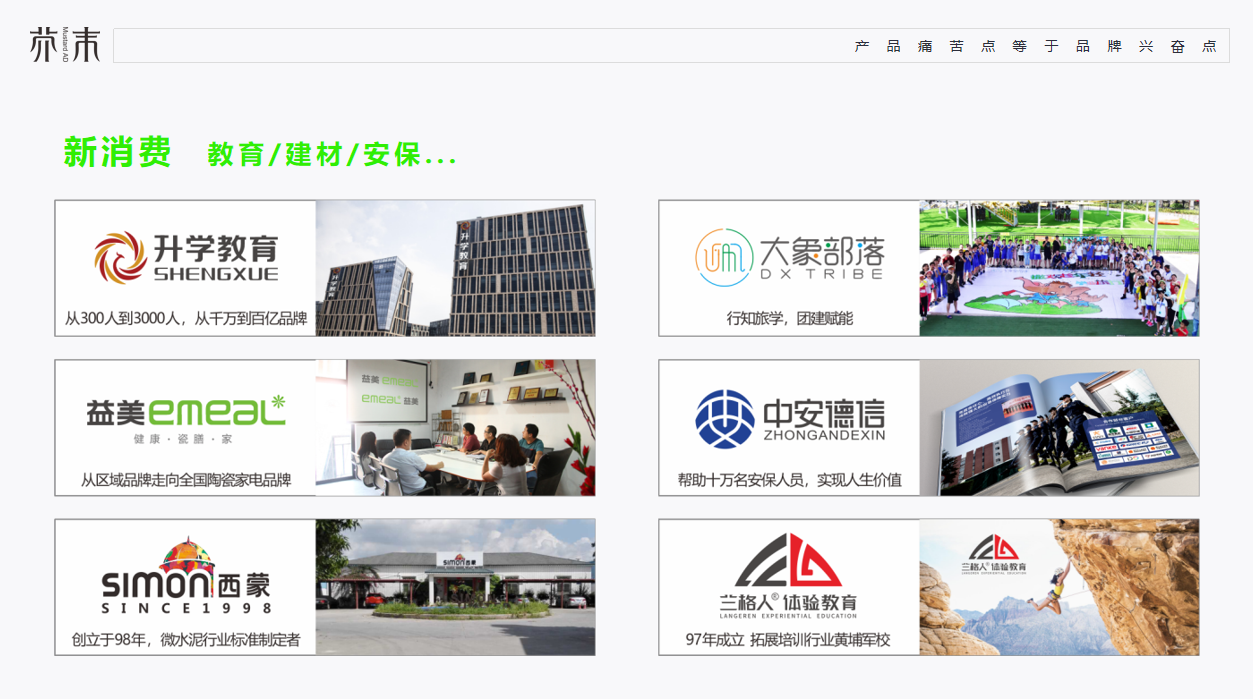 logo设计案例_4