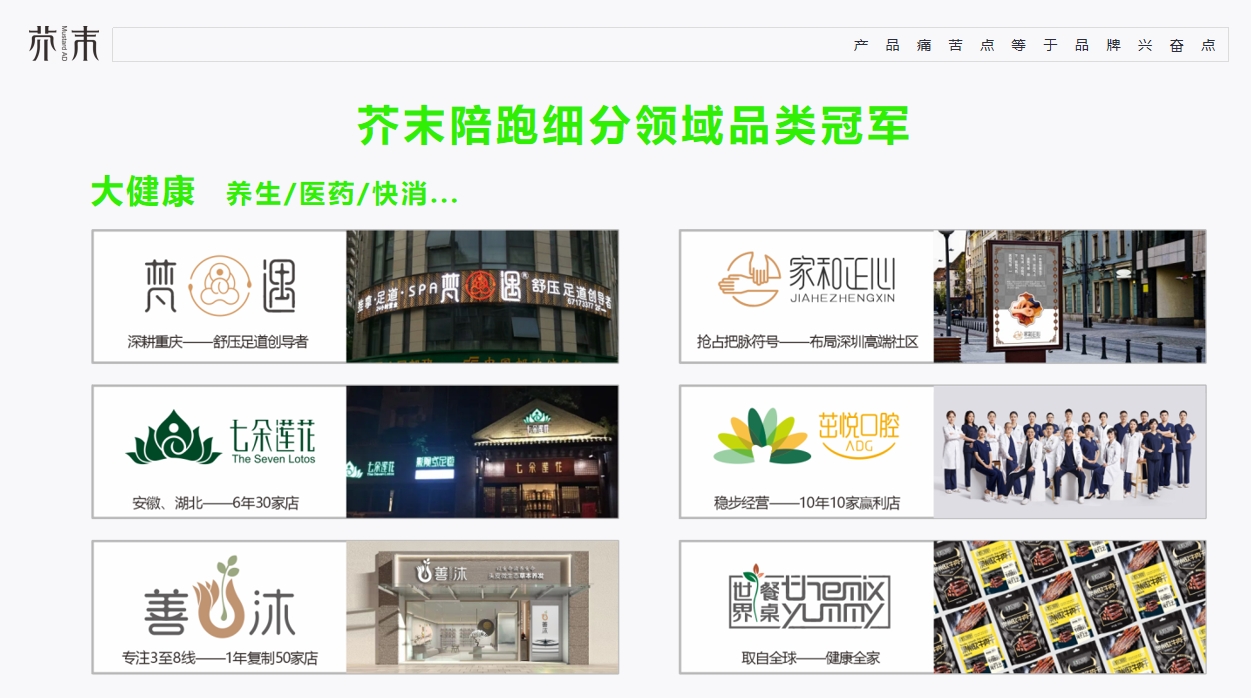 logo设计案例_2
