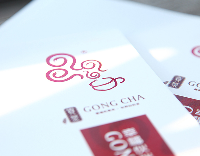 深圳市奶盖贡茶有限公司