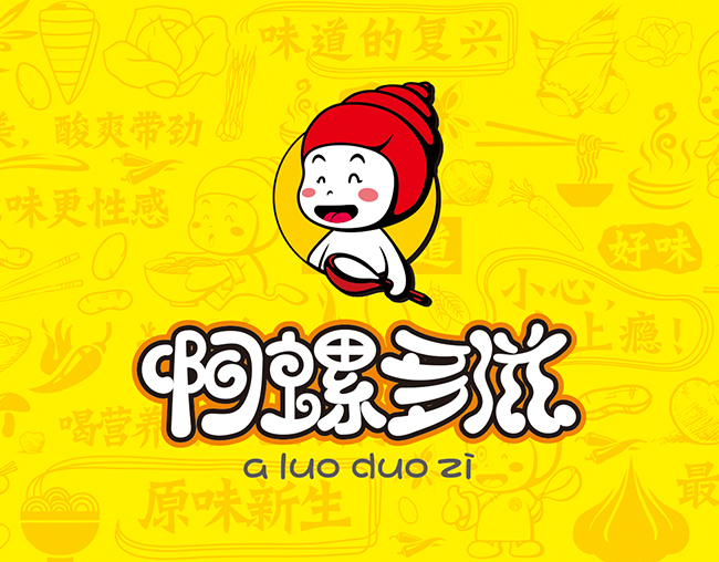 深圳市罗十八餐饮管理有限公司