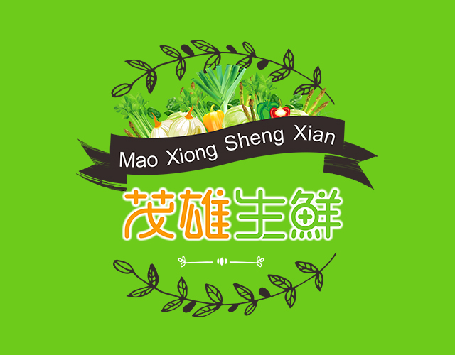 深圳市茂雄万家农副产品有限公司