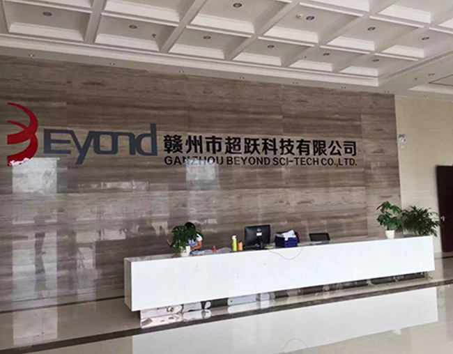深圳市超越科技有限公司